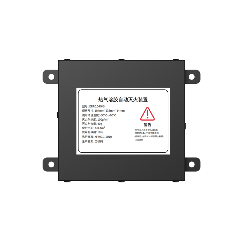 QRR0.04G/S